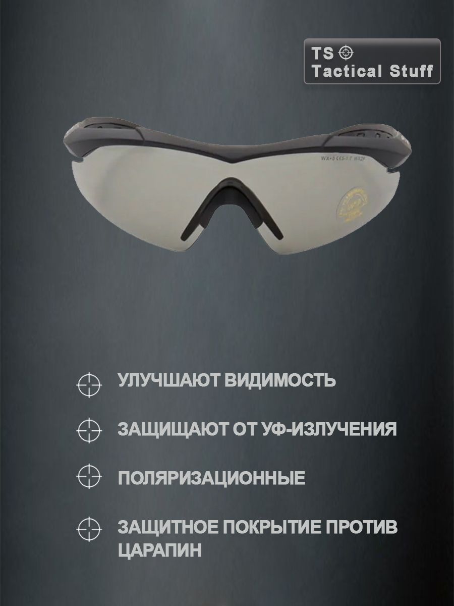 Тактические очки Tactical / Защитные стрелковые / 3 сменные линзы ...