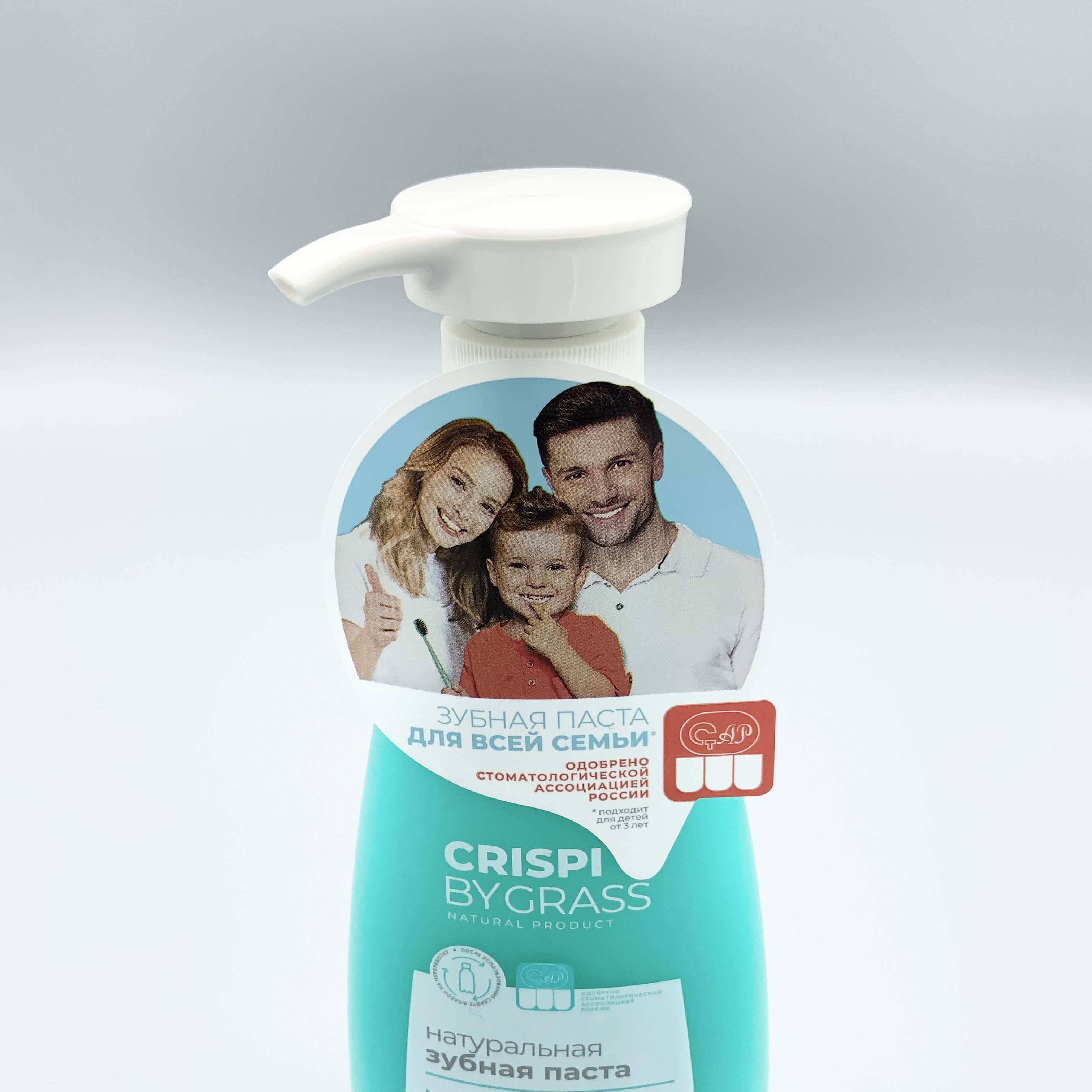 Crispi bygrass зубная паста. Зубная паста грасс с дозатором.