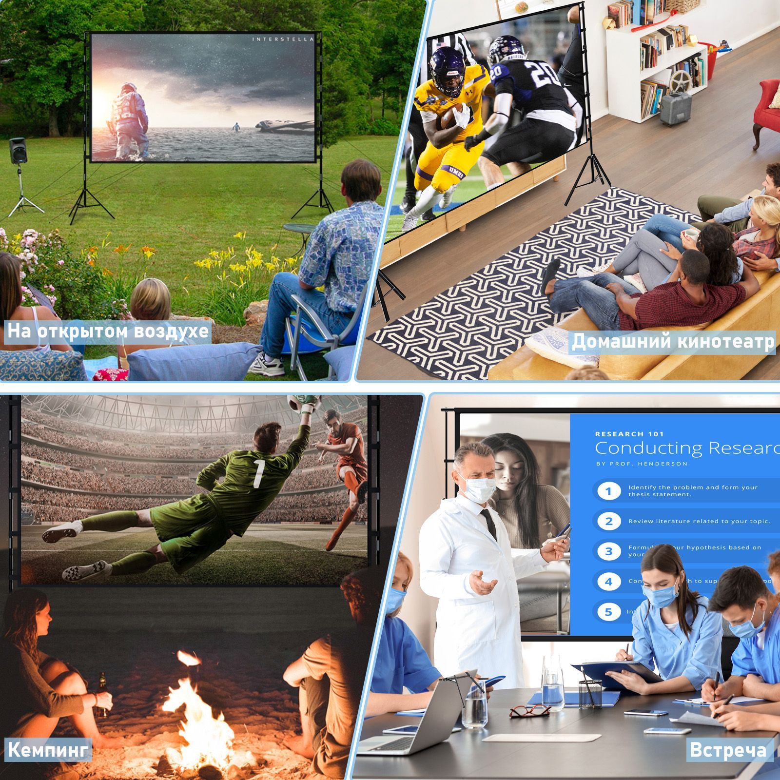 Экран для проектора рулонный,150 дюймов 16:9,для проектора экран ...