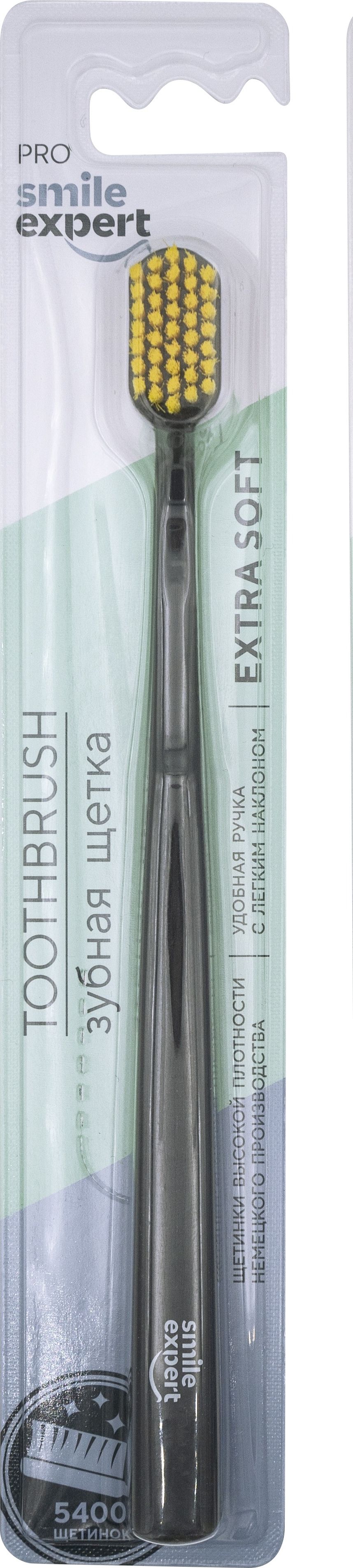 Smile Expert / Смайл эксперт Зубная щетка взрослая Pro 5400 Extra
