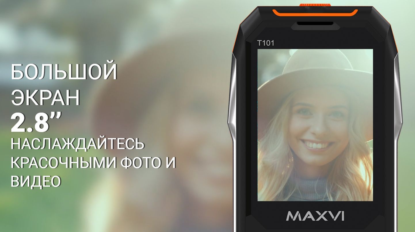 Мобильный телефон Maxvi T5, оранжевый - купить по выгодной цене в  интернет-магазине OZON (1326555711)