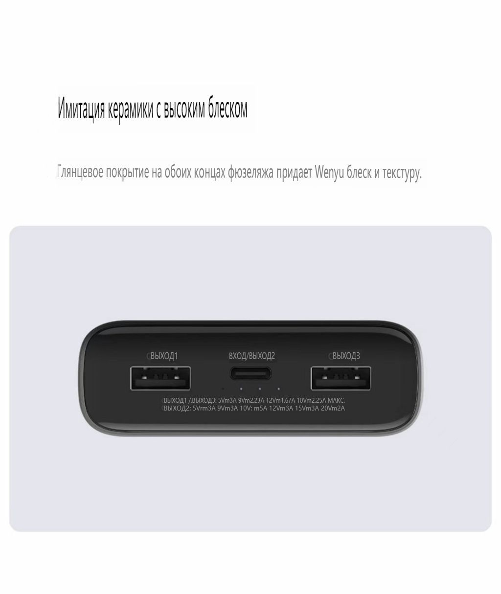 Повербанк (powerbank) (Power Bank) Redmi Power Bank 3 Pro - купить по ...