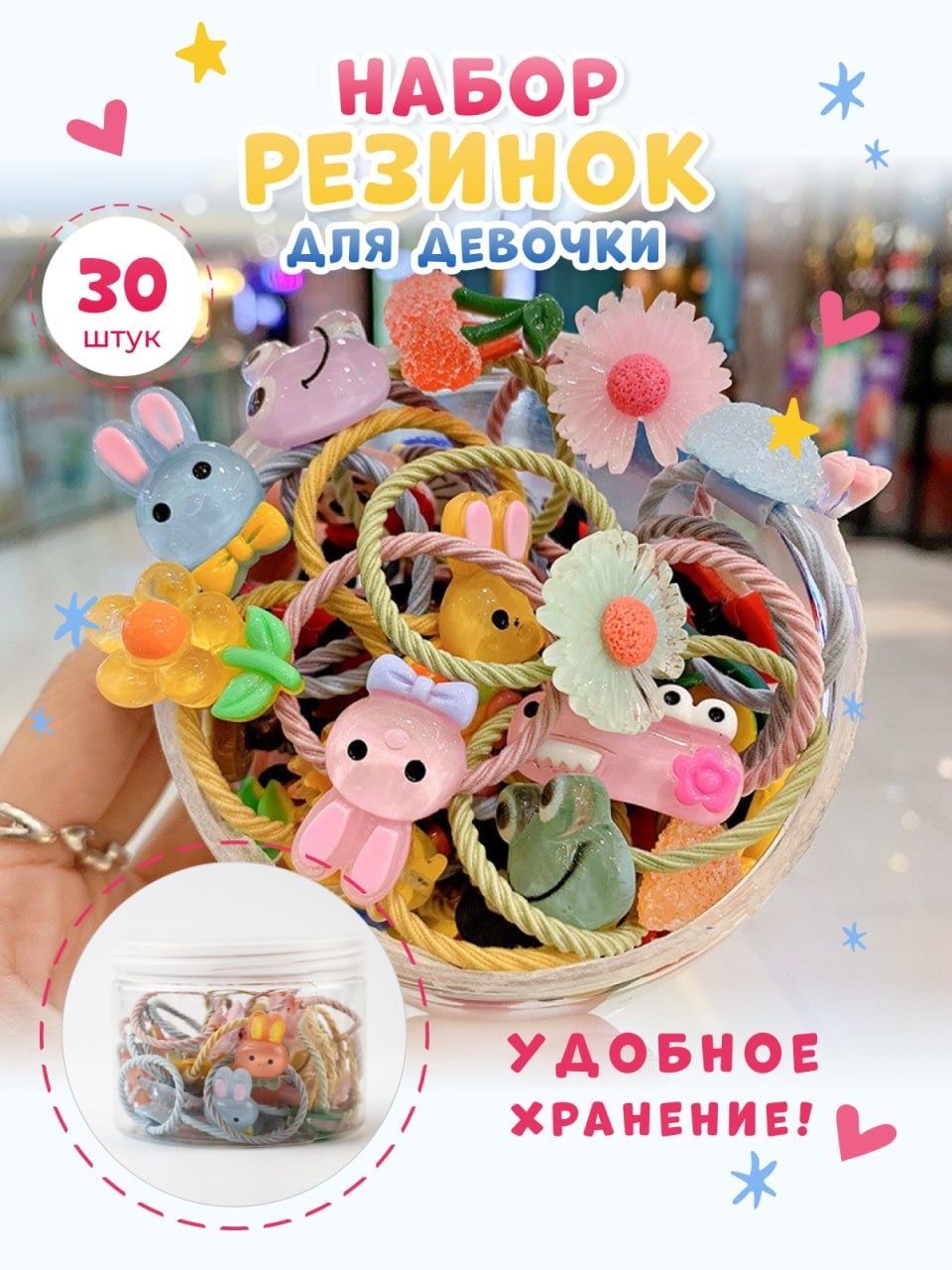 Резинки для волос Invisibobble ⭐ Купить в Казахстане, Астане, Алмате, Нур-Султане ⭐ BeautyIsland