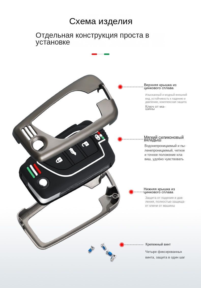 Чехол-брелок для автомобильного ключа из цинкового сплава для Toyota Hilux  Yaris RAV4 Corolla Avensis Aygo Verso Scion TC IM Camry Auris - купить с  доставкой по выгодным ценам в интернет-магазине OZON (1087128511)