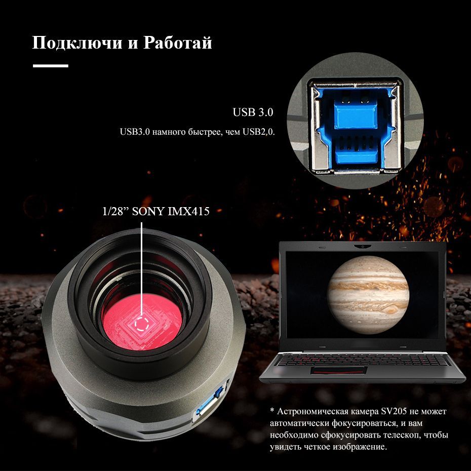 Svbony sv205 hot sale astronomy camera