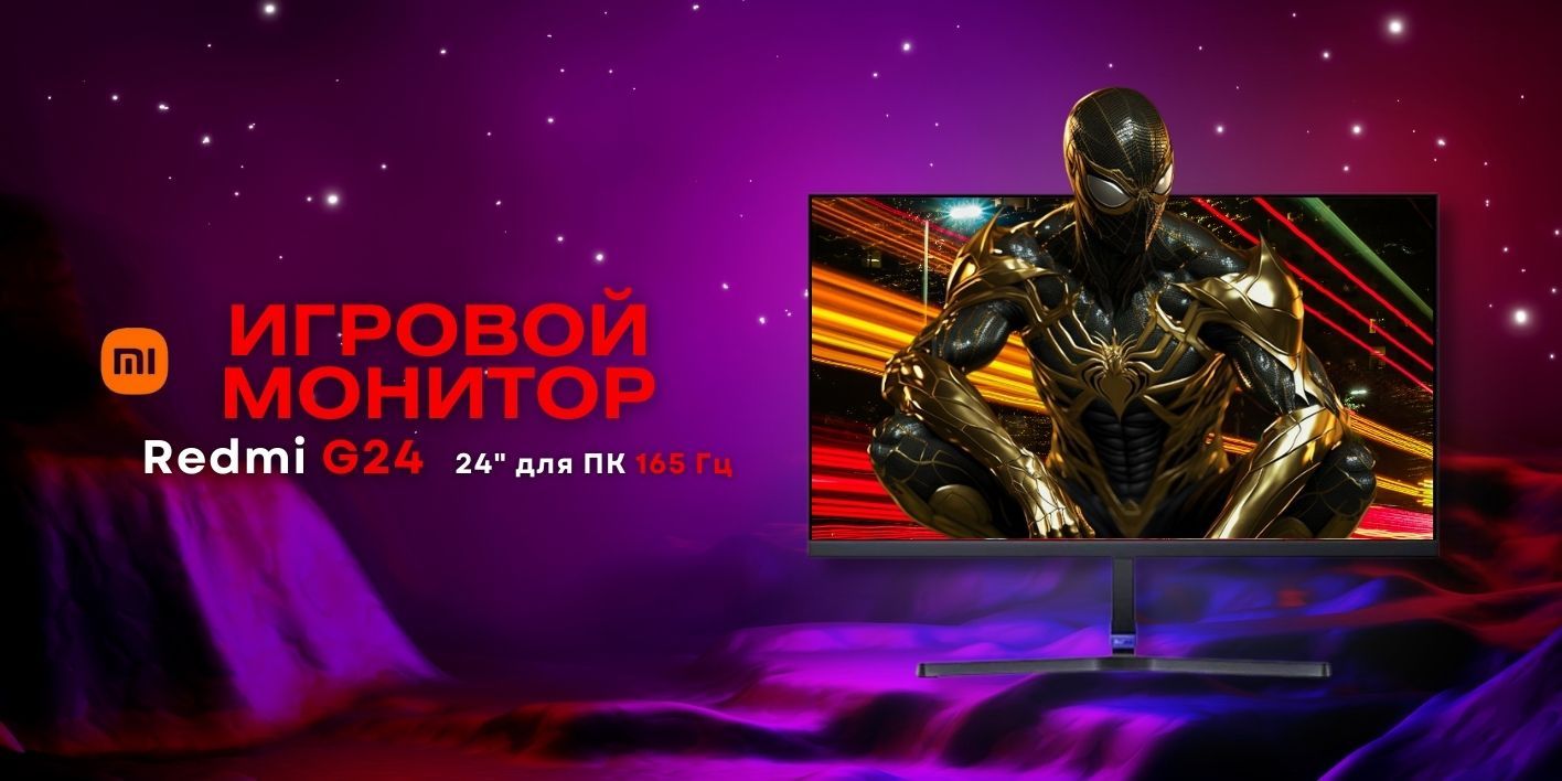 Монитор Xiaomi Redmi G24 23.8" - купить по выгодной цене в интернет ...