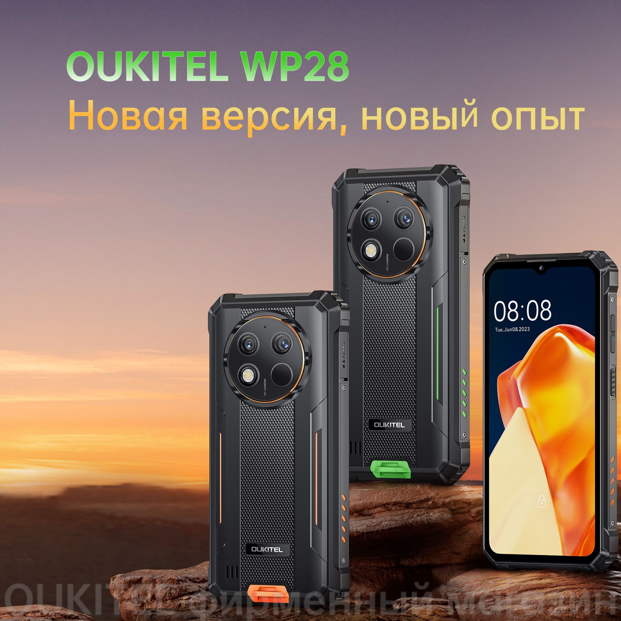 Смартфон Oukitel AQ-WP28 - купить по выгодной цене в интернет-магазине OZON  (1339907352)