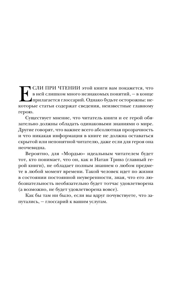 Город мертвого бога | H. P. Lovecraft Horror Fiction - Ozon image 4
