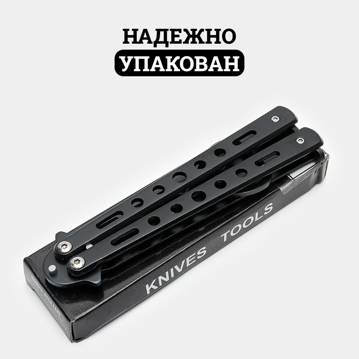 Открывашка-бабочка для бутылок, открывалка для пива черная 026бабочка ...