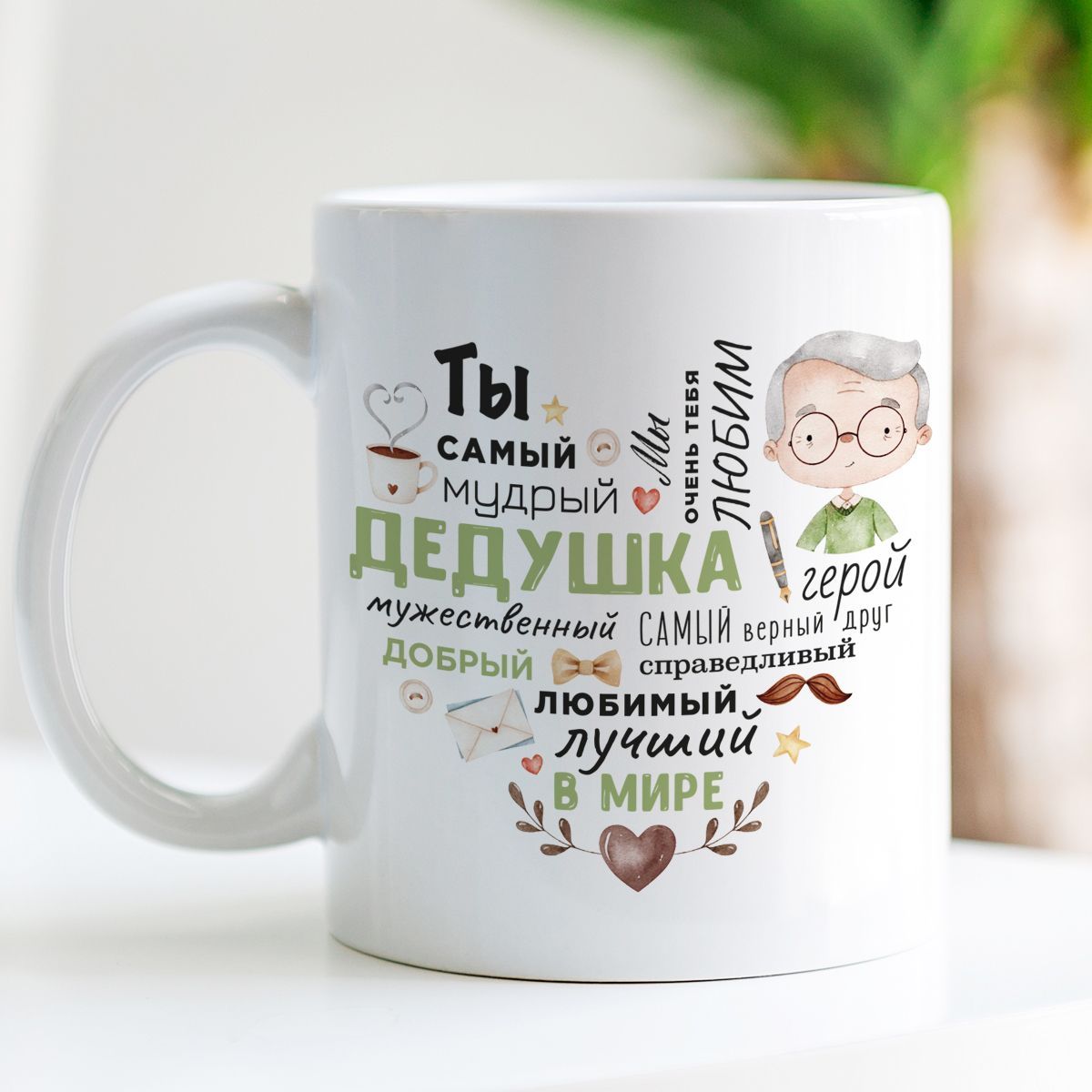 Кружка Made4U 