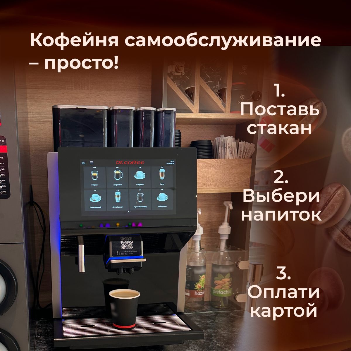 Профессиональная кофемашина DR.COFFEE A4176530BF934B06A70F0377D3AD5FFB,  черный купить по выгодной цене в интернет-магазине OZON (1491214730)