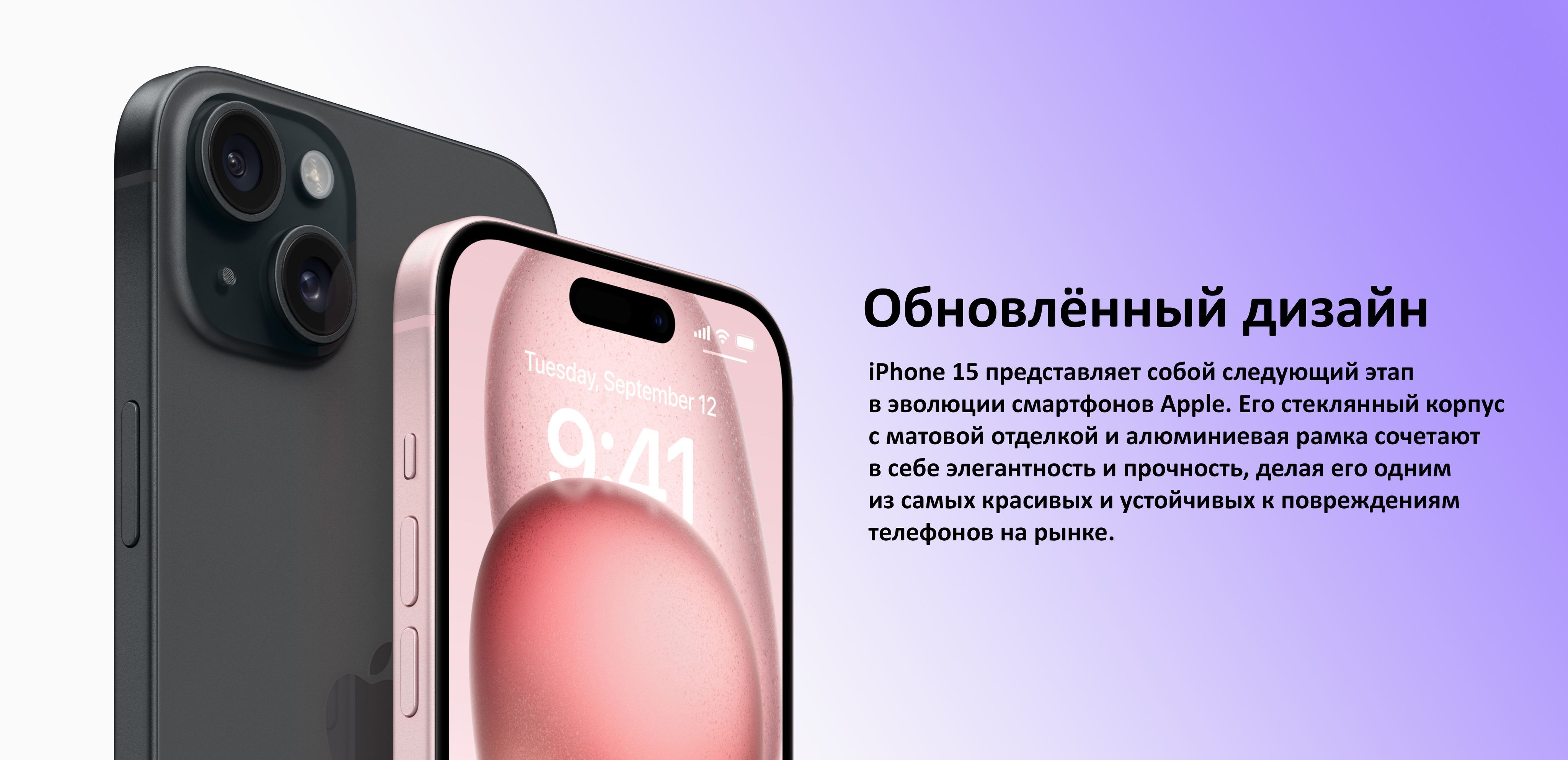 Смартфон Apple iPhone 15 - купить по выгодной цене в интернет-магазине OZON  (1308081135)