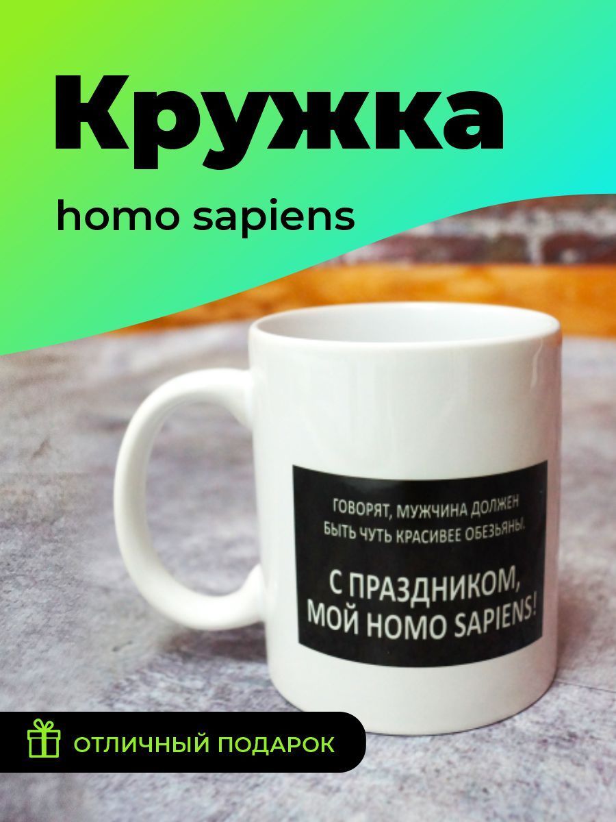 «Настройтесь на позитив перед тяжелым днем» — создано в Шедевруме