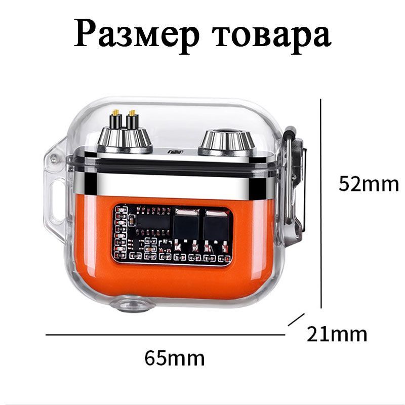 электронная зажигалка, Прозрачная зажигалка с двойной дугой, Быстрая ...