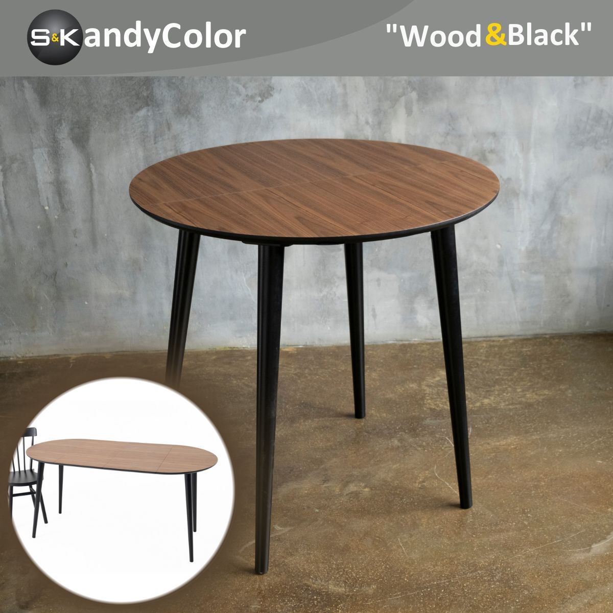 Круглые деревянные столы