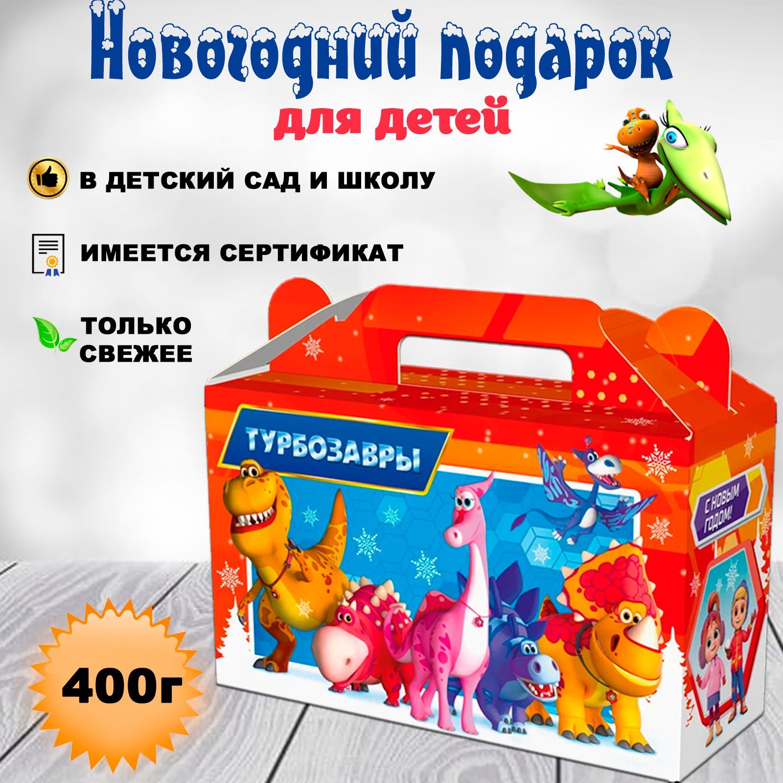 Магги Заправка для борща 250гр*3шт. Maggi