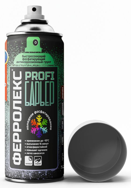 АэрозольныйфосфатирующийантикоррозионныйгрунтдляметаллаФерролексPROFIБарьер
