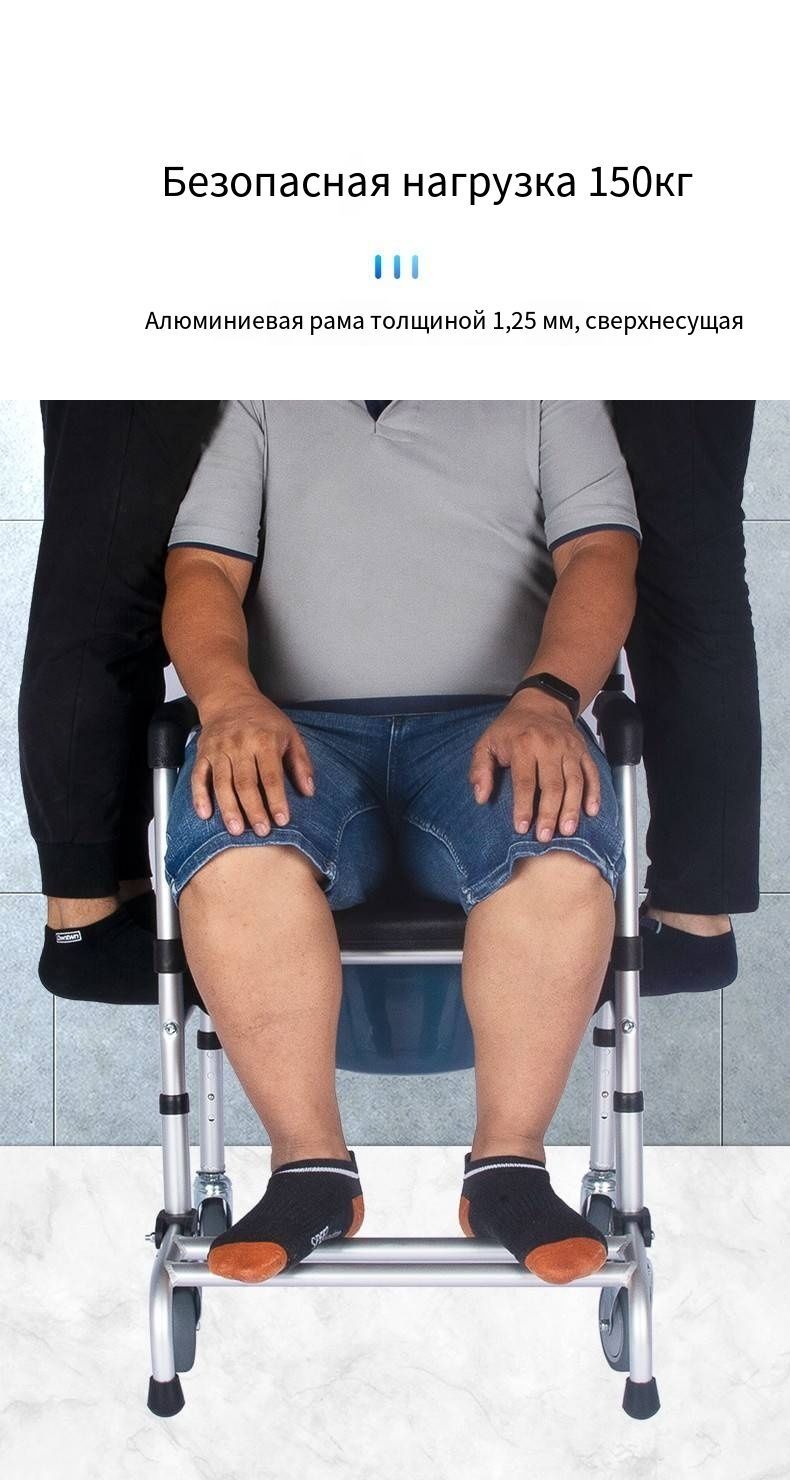 Кресло туалет Армед (увеличенная ширина, Откидные, с регулировкой ...