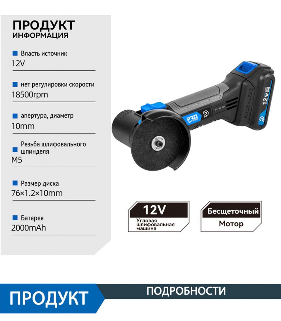 Шлифмашина угловая Prostormer PTET1043 - купить по низким ценам в  интернет-магазине OZON (1133750372)