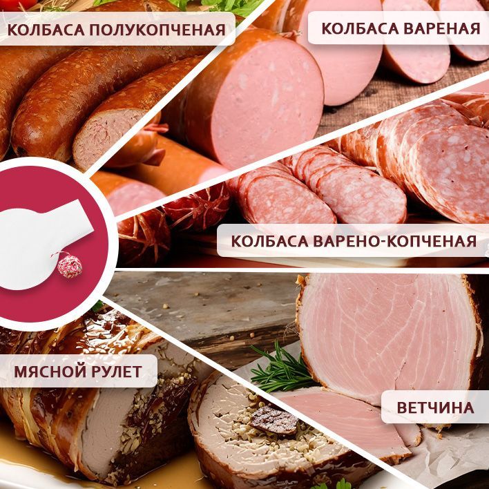 Как делают колбасу без мяса