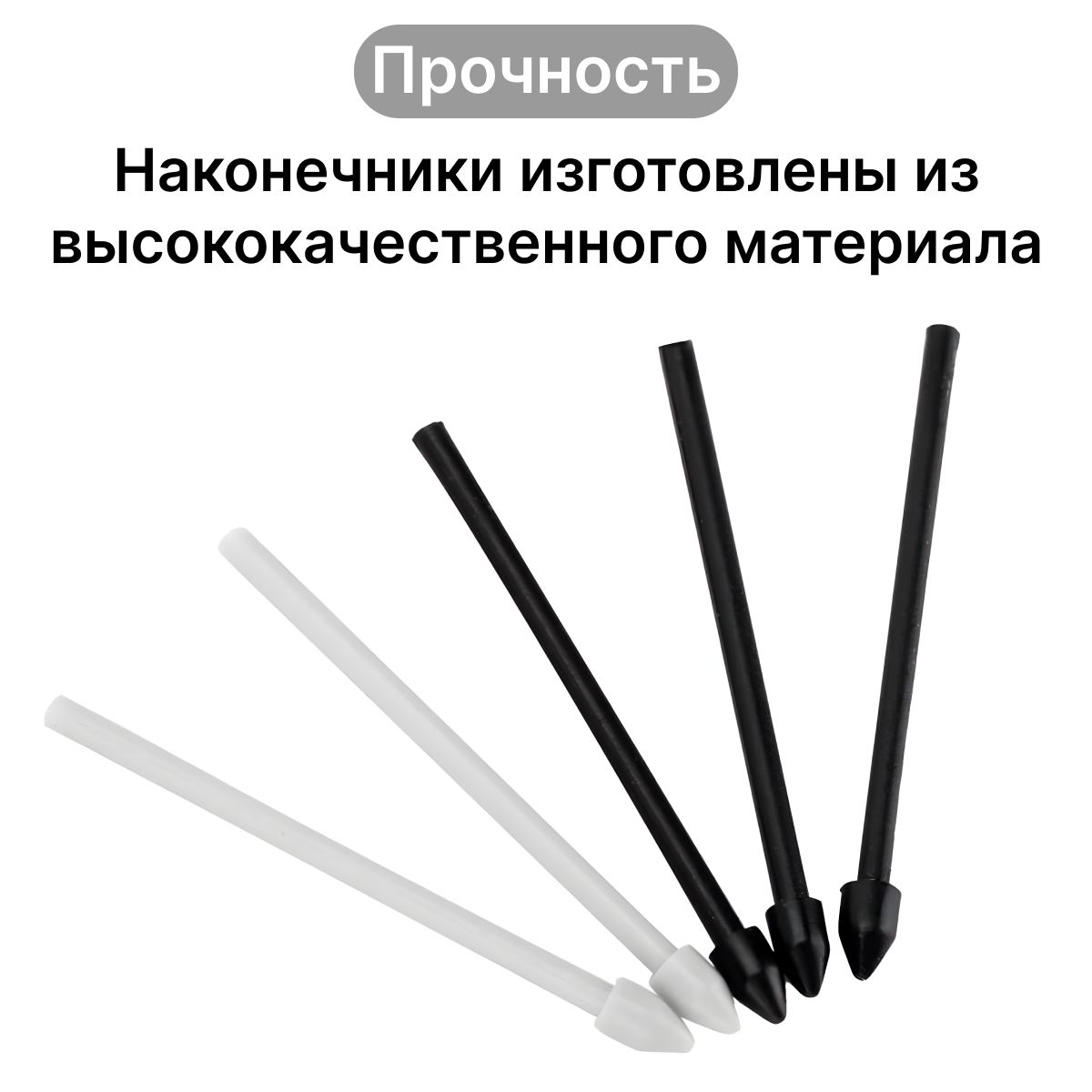 Наконечник для стилуса S Pen на телефон Samsung Galaxy Tab S8 2022 ...