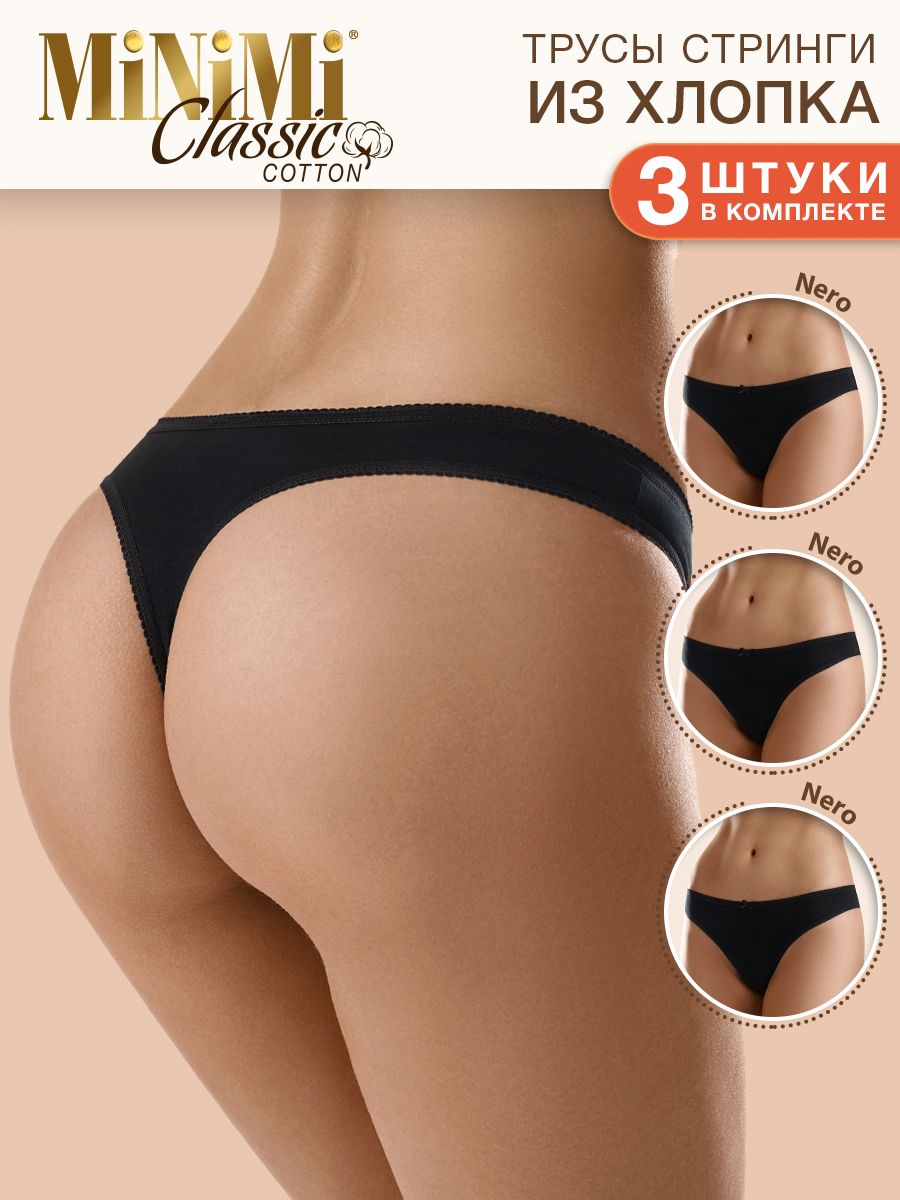КомплекттрусовстрингиMinimiBO211String,3шт