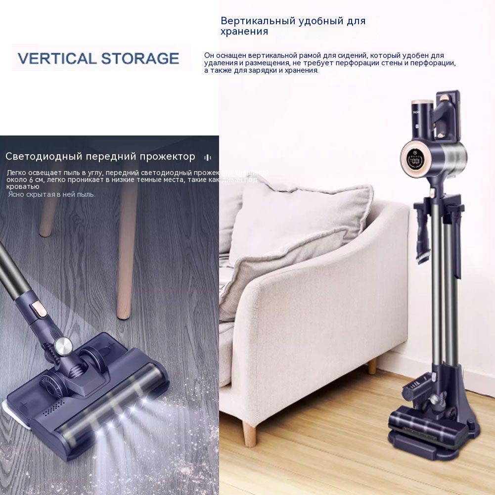 Пылесос вертикальный /Haier HZ-G7B plus/ для полов, ковров, матрасов ...