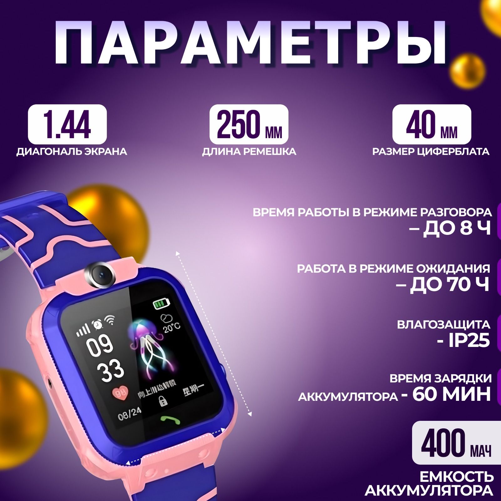 Купить смарт-часы смарт часы голубые, экран 1.44" - купить по низким ...