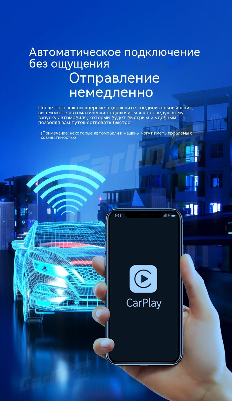 Carlinkit/Андроид Специальный беспроводной модуль carplay для автомобиля и  станка/автомобильный адаптер hicar androidauto box - купить в  интернет-магазине OZON с доставкой по России (1418638785)