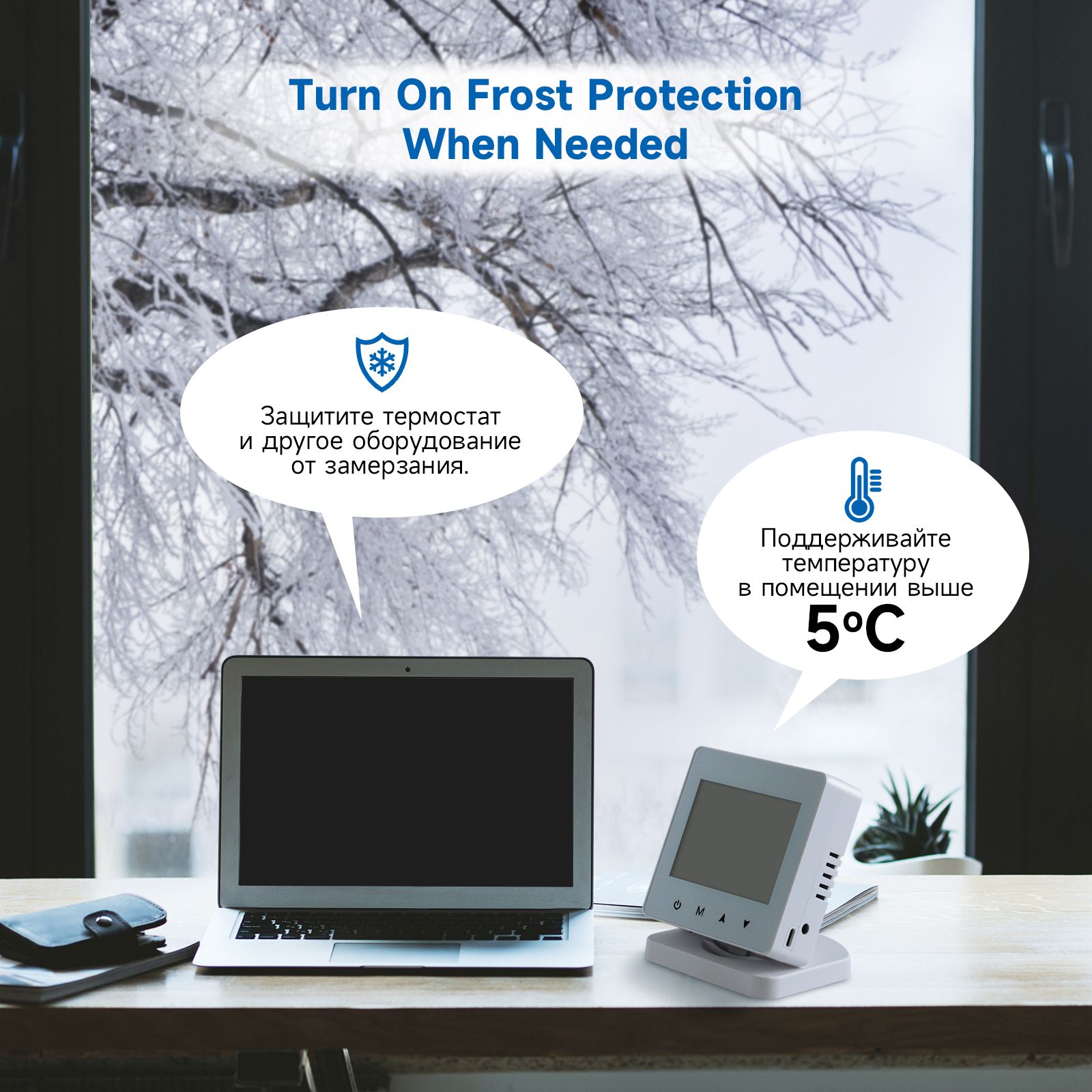 Beok RF Беспроводной термостат для газового котла,BOT-R6X-WIFI,Tuya ...