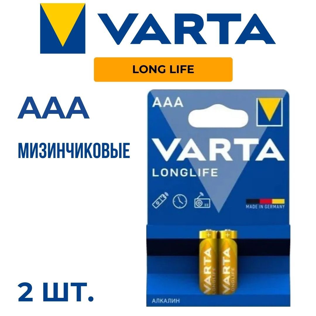 Varta Батарейка AAA, Щелочной тип, 1,5 В, 2 шт - купить с доставкой по ...