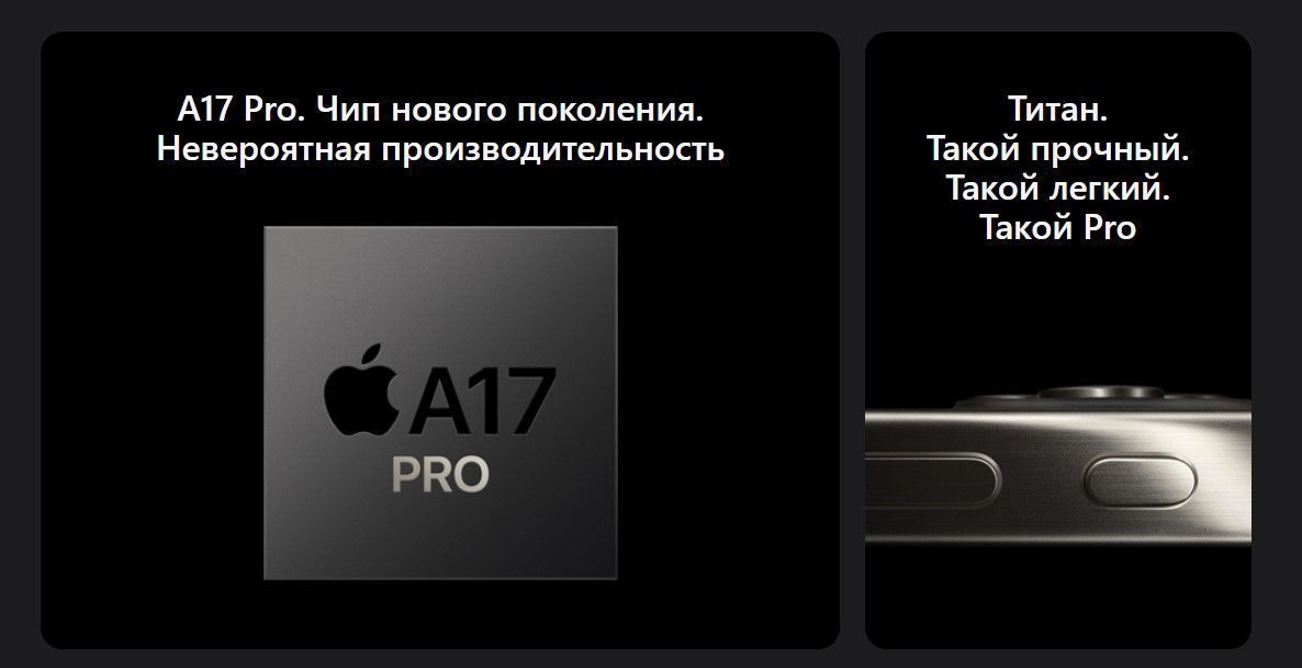 Смартфон Apple APPLE-iPhone 15 Pro Max - купить по выгодной цене в ...