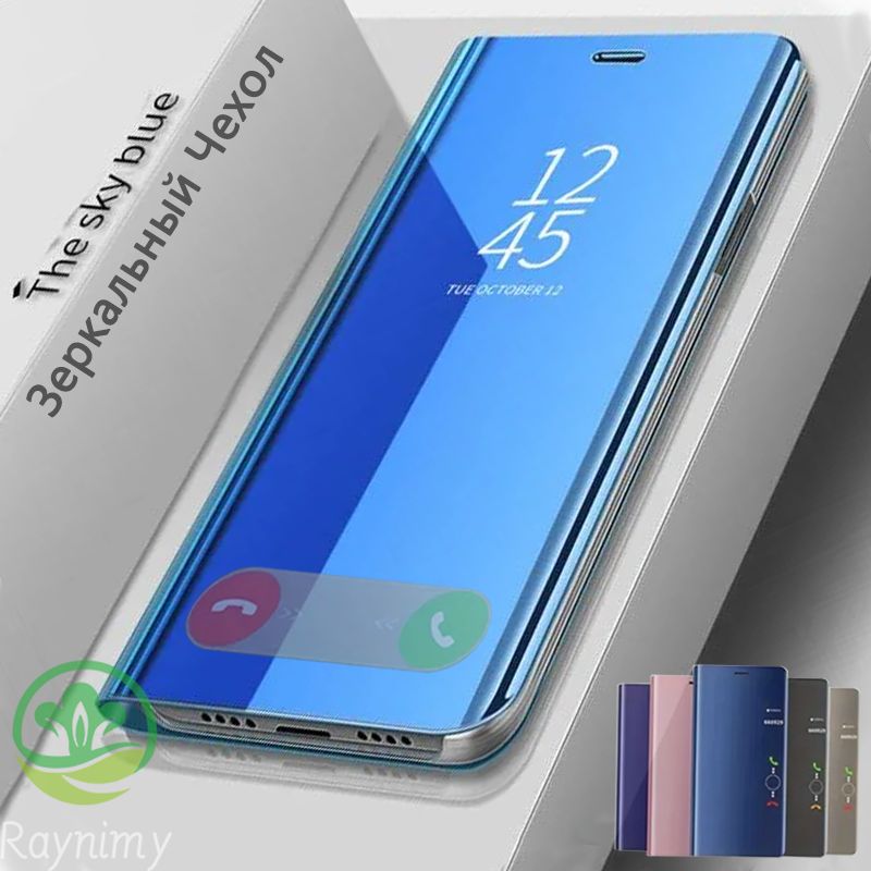 ЧехолнаSamsungA56/СамсунгА56,зеркальныйкнижкаполупрозрачной,синий