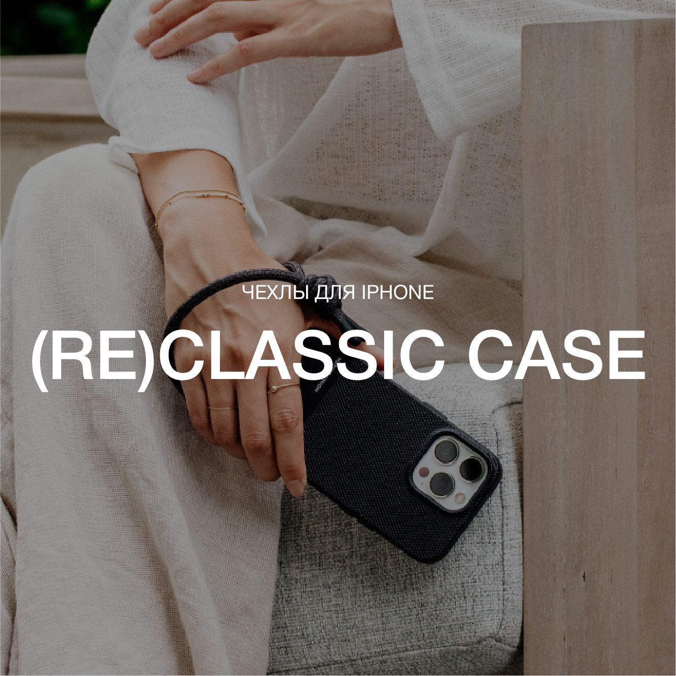 Чехол для iPhone 15 Pro Native Union (RE)CLASSIC CASE, коричневый - купить  с доставкой по выгодным ценам в интернет-магазине OZON (1200174973)