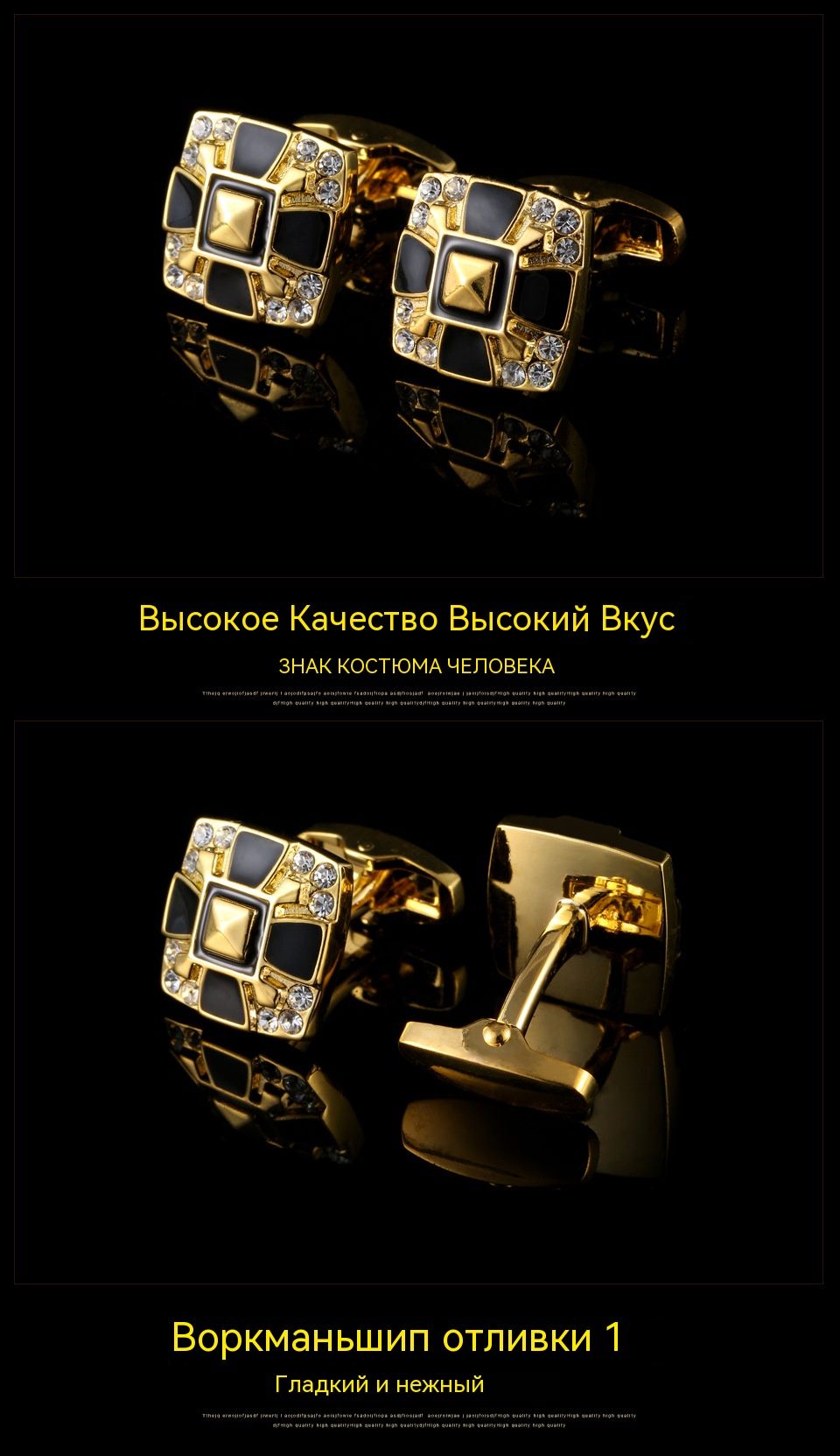 Высококачественные мужские деловые запонки с золотой эмалью и ...