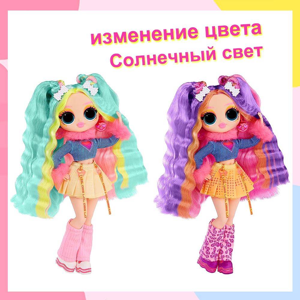 Кукла ЛОЛ Сюрприз L.O.L. Surprise! OMG Sunshine Makeover Bubblegum DJ ...