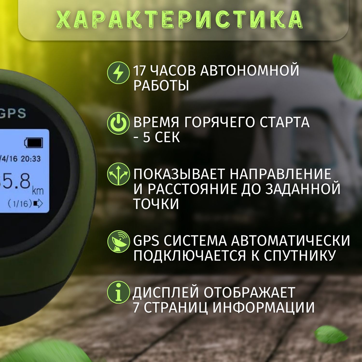 GPS-трекер EGP компас GT-6, с GPS купить по выгодной цене в  интернет-магазине OZON (1529429493)