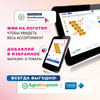 Антивир 10г Порошок для лечения вирусных болезней пчел, 8 упаковок ...