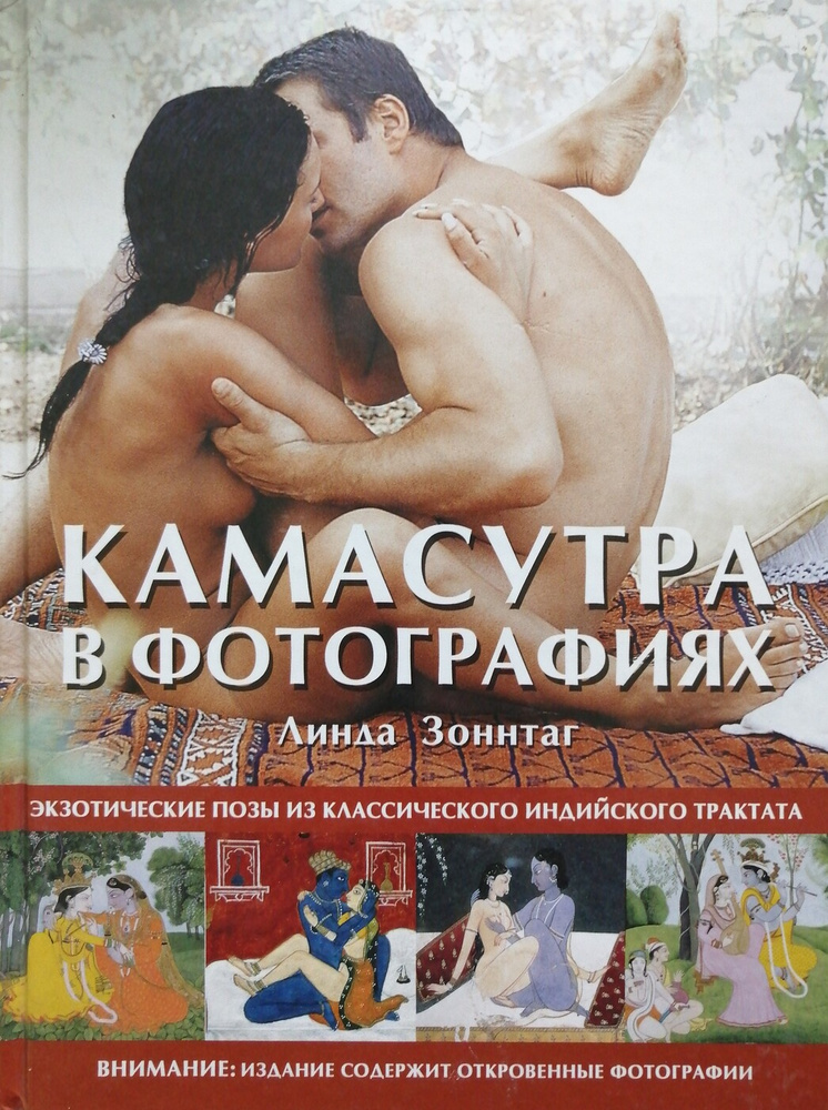 Басынан аяғына дейін жалаңаш әйелдер