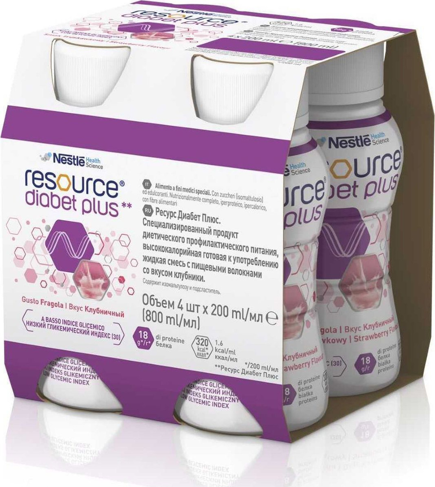 Молочная смесь Nestle Resource Diabet Plus, с 6 лет, со вкусом клубники, 4 шт х 200 мл  #1