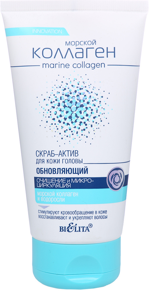 Ecolatier шампунь скраб. 3. Dsd de luxe peeling 1. Ладор маска для кожи головы. Nouvelle маска для волос double effect.