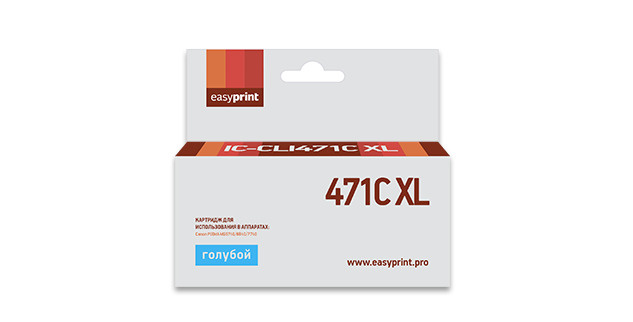 Струйный картридж EasyPrint IC-CLI471C XL для Canon PIXMA MG5740, 6840, 7740, голубой  #1