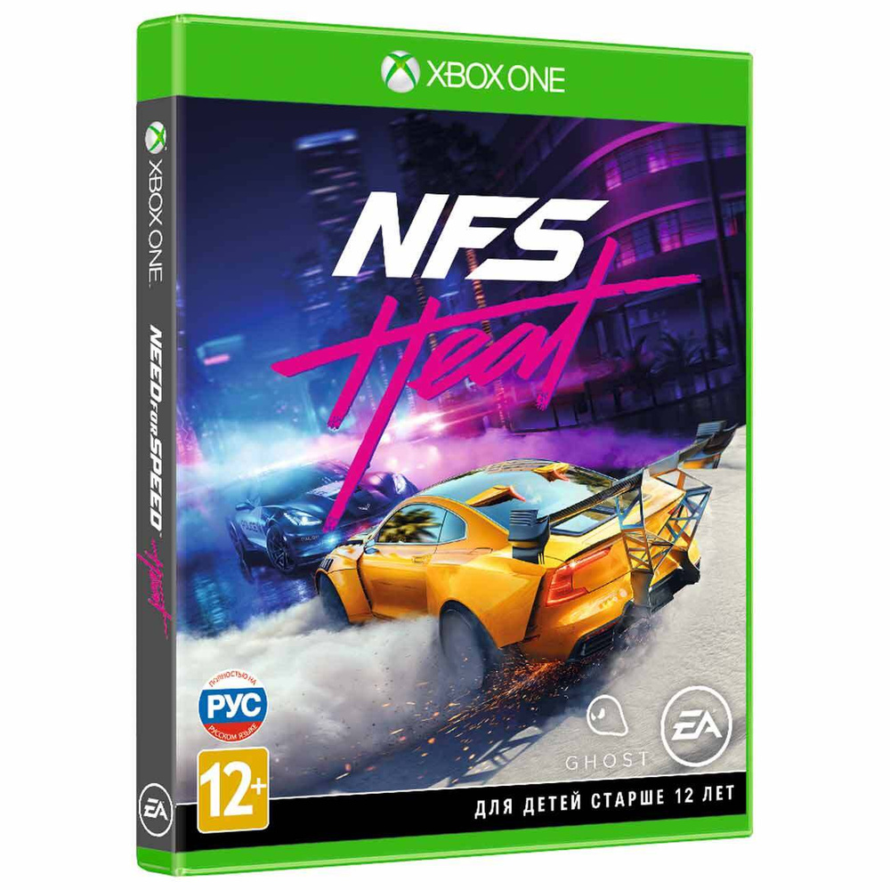 Игра Need For Speed Heat (Xbox One, Xbox Series, Русская версия) #1