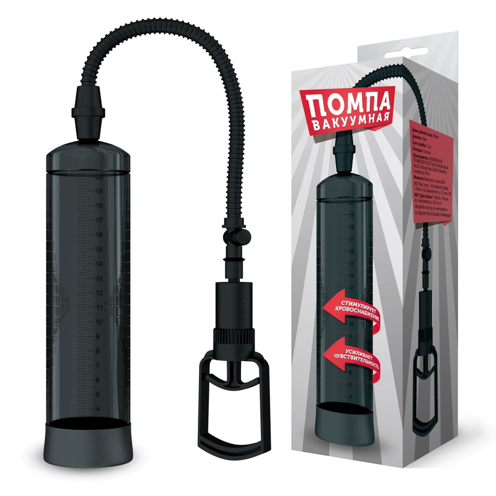 Вакуумная помпа черная с поршнем, 800-08 BX DD - купить с доставкой по ...