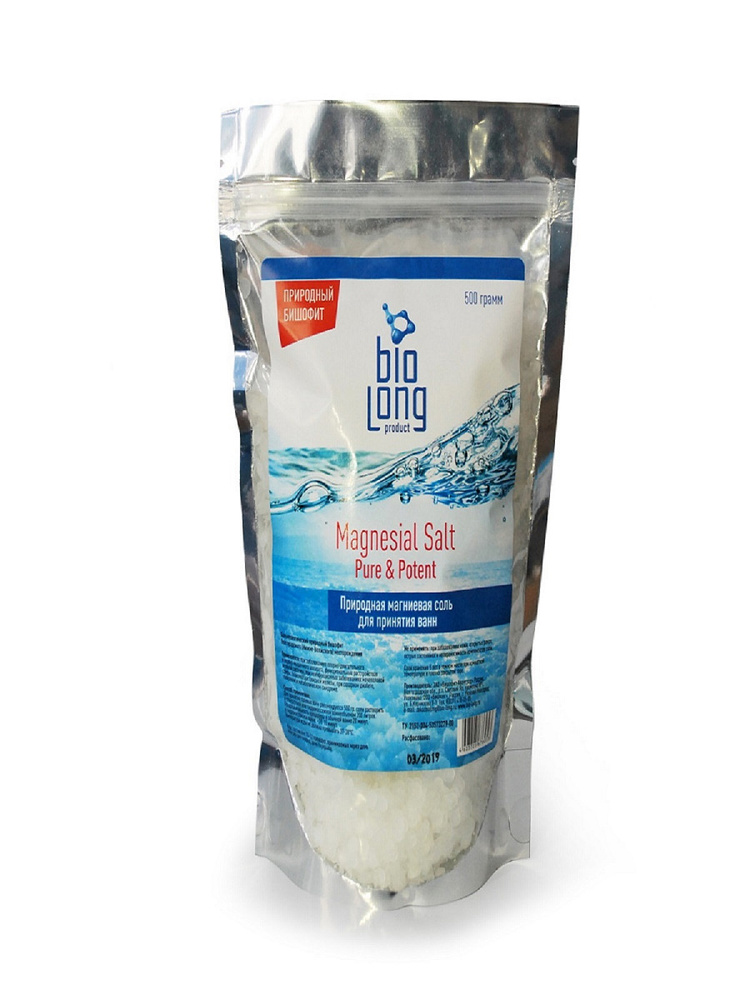 BIOLONG Магниевая соль для ванны, бальнеологический природный бишофит ...