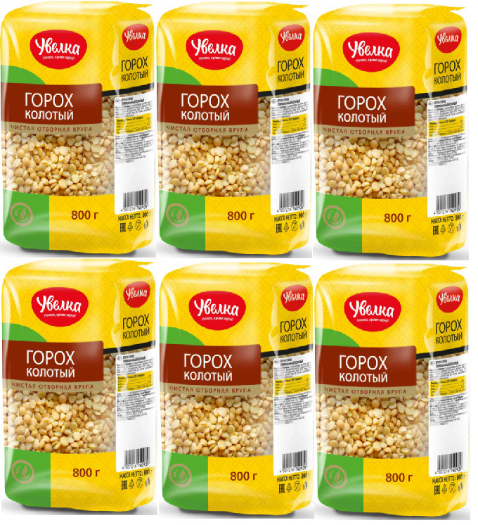 УВЕЛКА Крупа Горох колотый 800гр*6шт. - купить с доставкой по выгодным ...