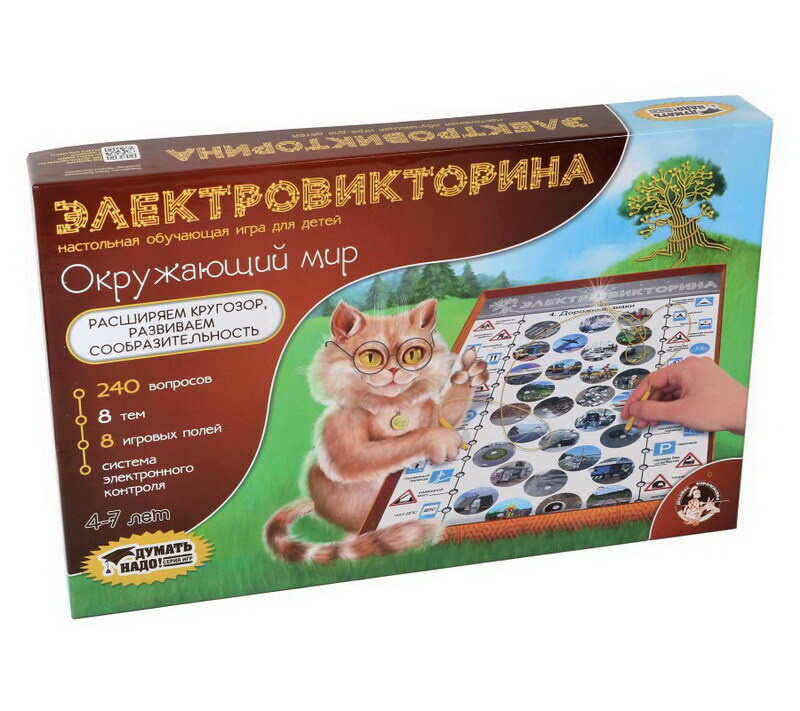 Игра Сортер 