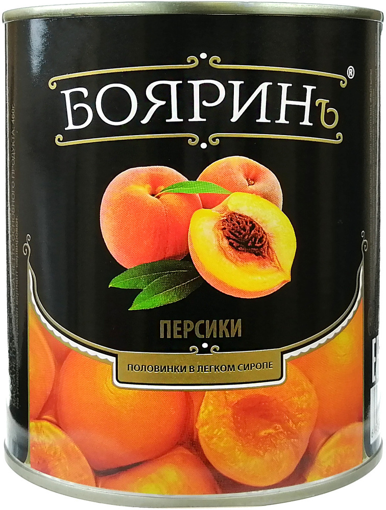 Персики Бояринъ половинки в легком сиропе, 850 мл #1