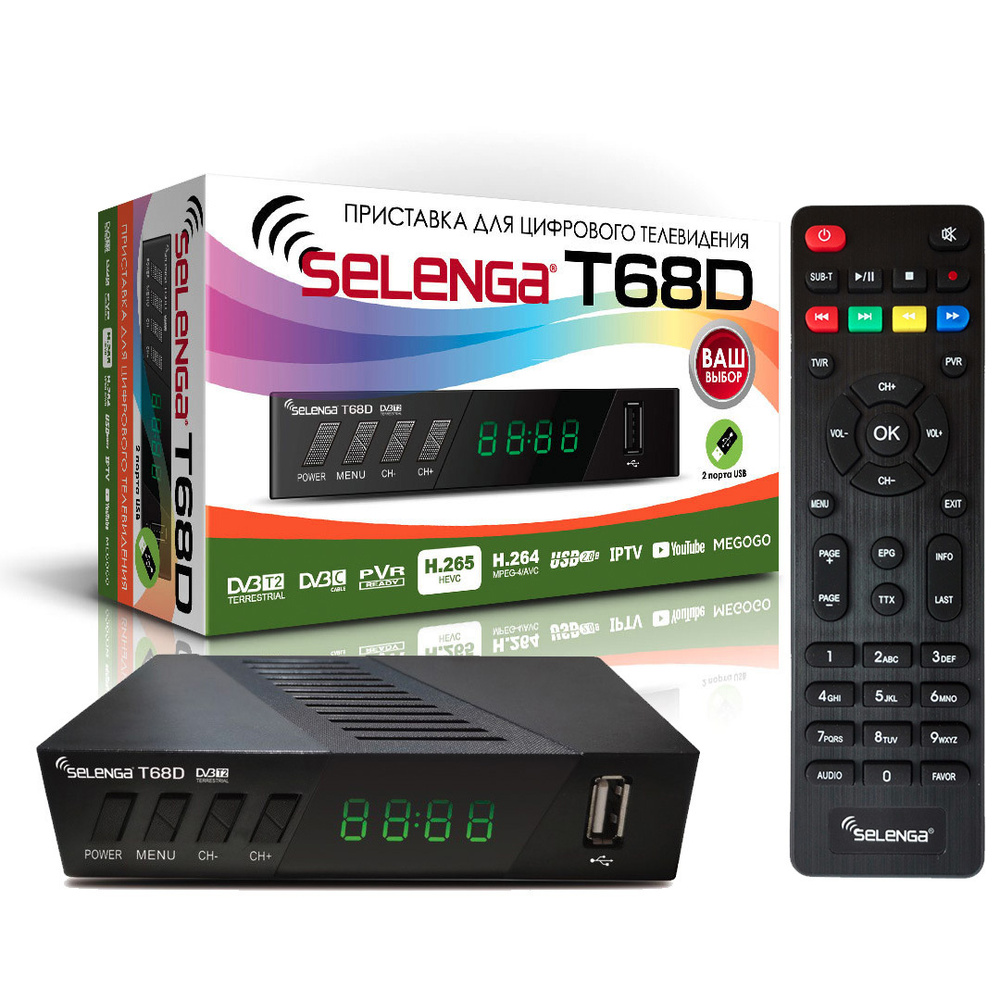 Selenga T68D Цифровой ТВ приемник TV-тюнер ресивер приставка цифрового эфирного телевидения бесплатно #1