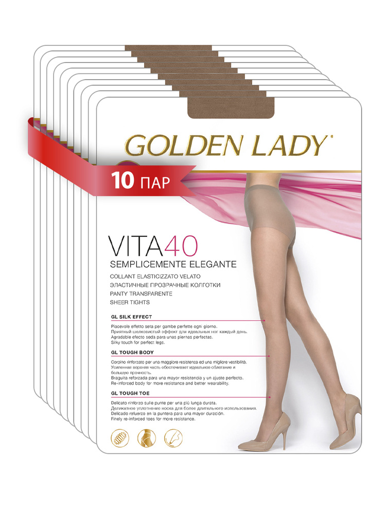 Колготки Golden Lady VITA, 40 ден, 3 шт #1